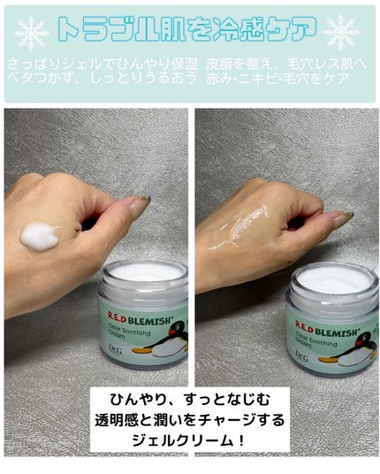 nico(フォロバ100) on LIPS 「.【PR】┈┈┈┈┈┈ꕤꕤꕤ┈┈┈┈┈┈ゆらいだ肌を、やさしく..」(2枚目)