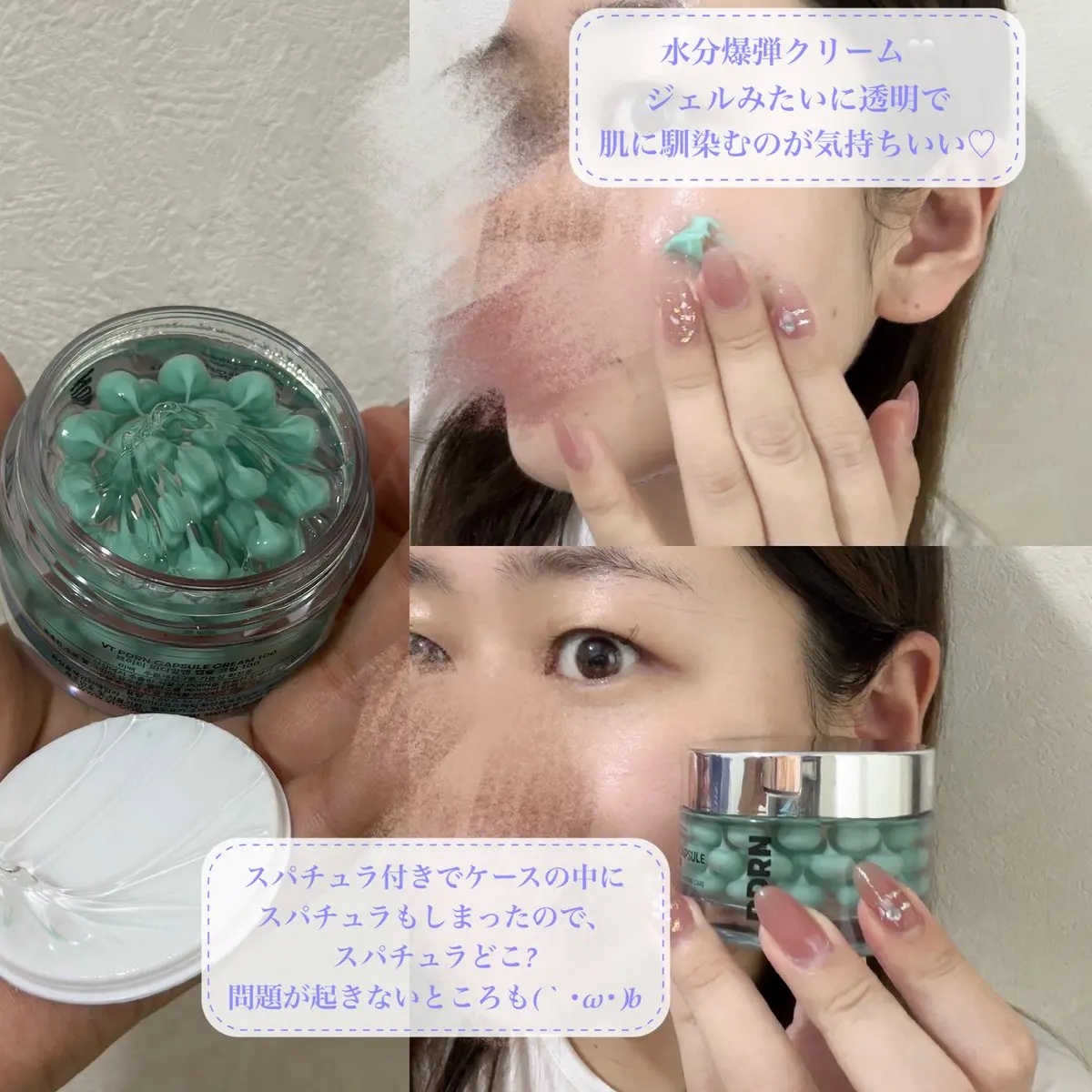 PDRN ヒアルロン酸 ミントマイクロバブルセラム/VT/美容液を使ったクチコミ（3枚目）