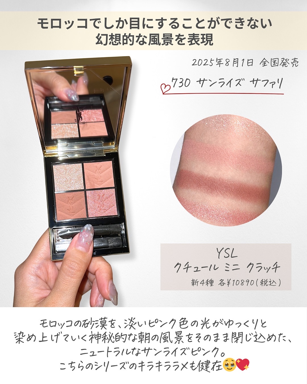 ラディアント タッチ/YVES SAINT LAURENT BEAUTE/リキッドコンシーラーを使ったクチコミ（2枚目）