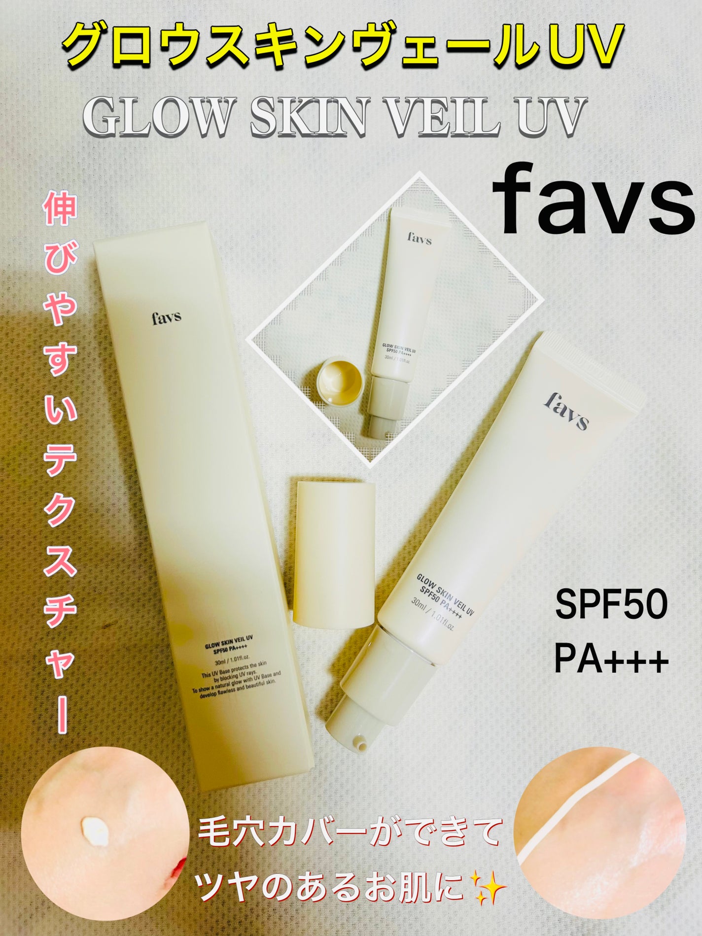 カーミンググロウアップクッションファンデーション/favs/リキッドファンデーションを使ったクチコミ(4枚目)