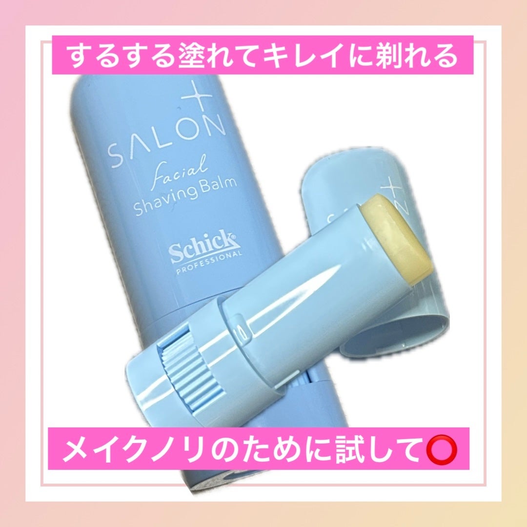 サロンプラス フェイシャルシェービングバーム/サロンプラス/ムダ毛ケアを使ったクチコミ(1枚目)