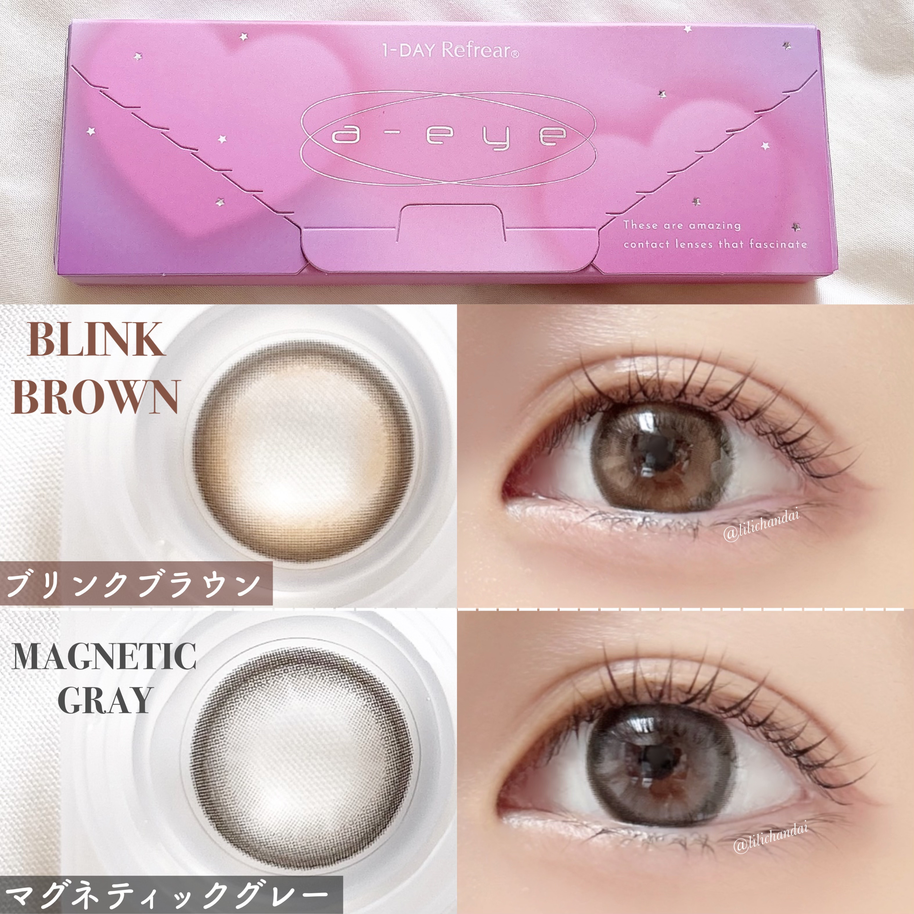 1day refrear a-eye/リフレア/ワンデー（１DAY）カラコンを使ったクチコミ（3枚目）