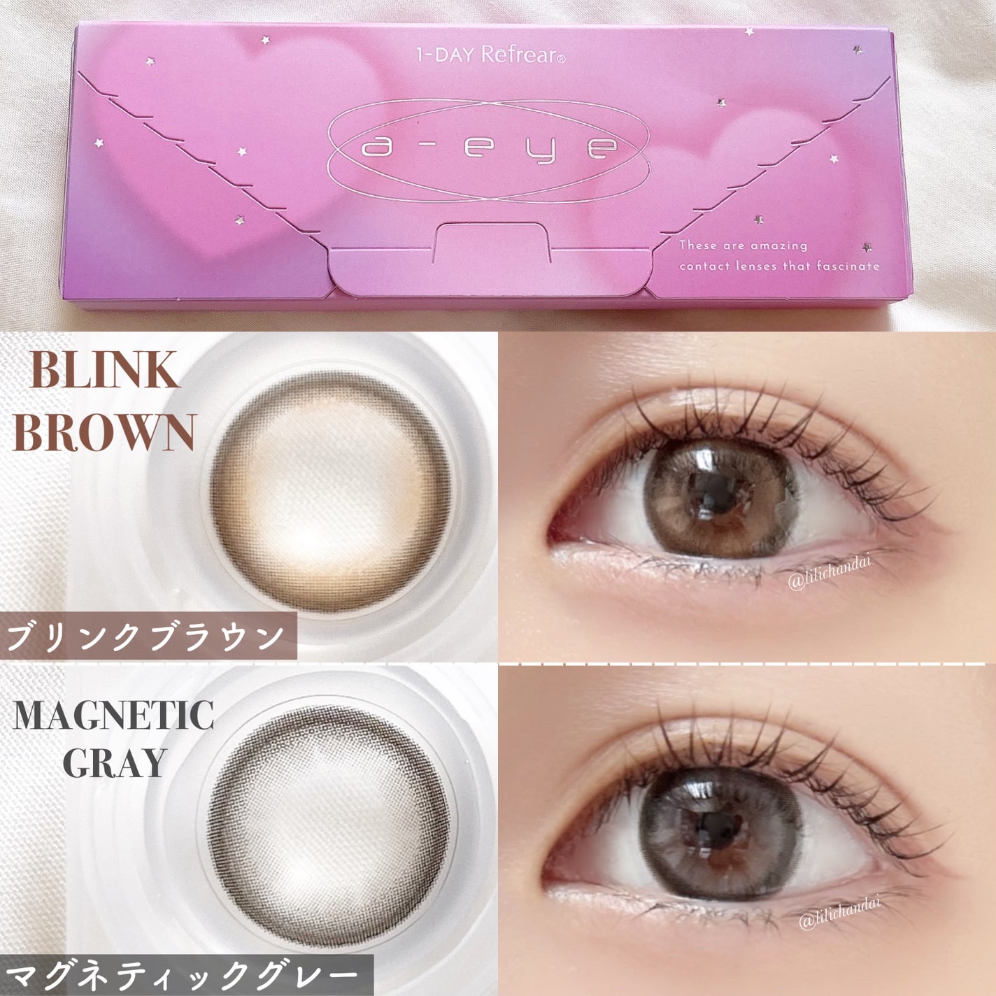 1day refrear a-eye/リフレア/ワンデー(1DAY)カラコンを使ったクチコミ(3枚目)