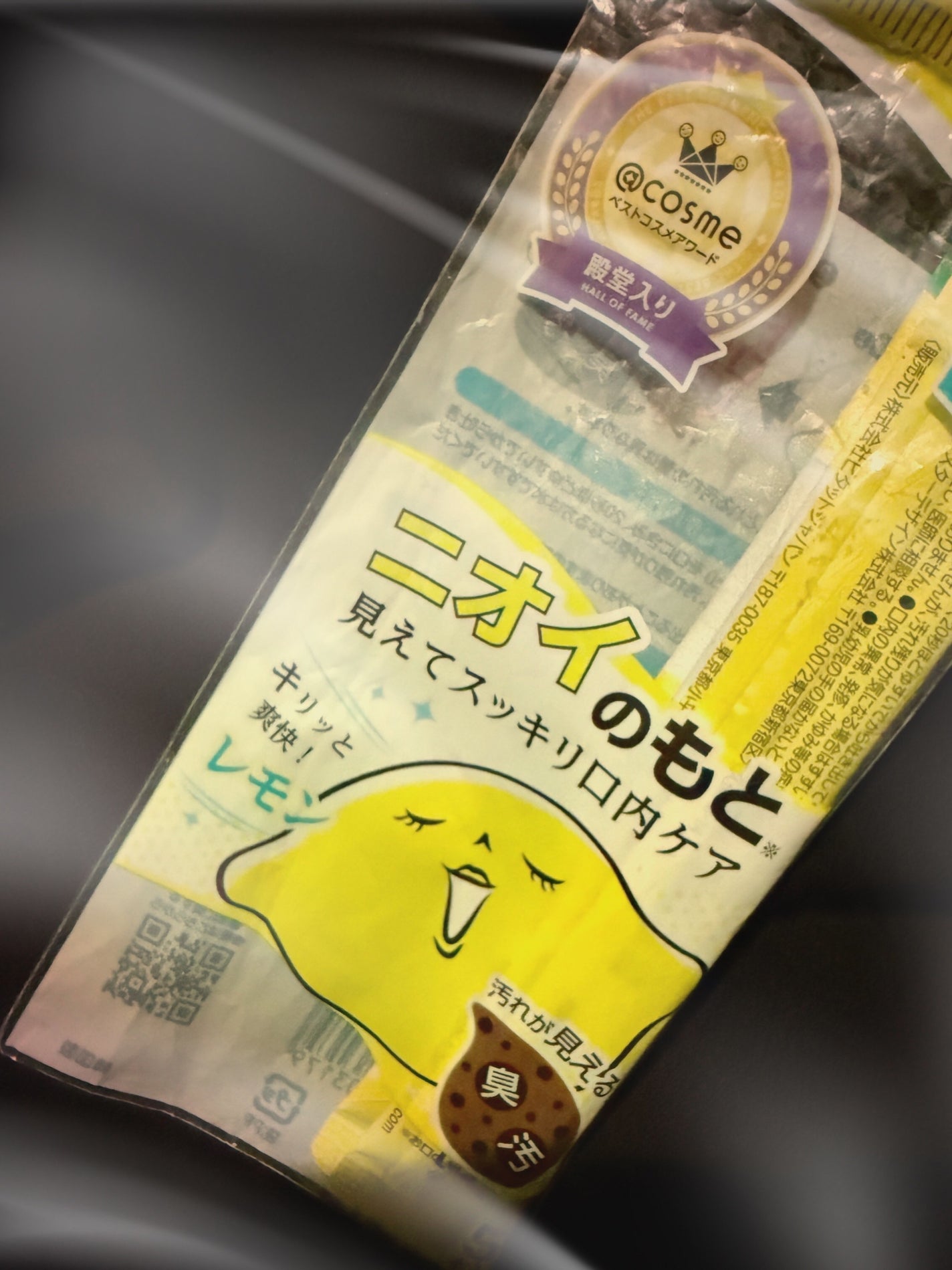 オクチレモン(マウスウォッシュ)/オクチシリーズ/マウスウォッシュ・スプレーを使ったクチコミ(1枚目)