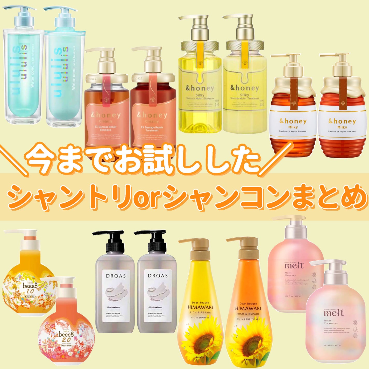 オイルインシャンプー/オイルインコンディショナー(リッチ&リペア)/ディアボーテ/市販シャンプーを使ったクチコミ(1枚目)