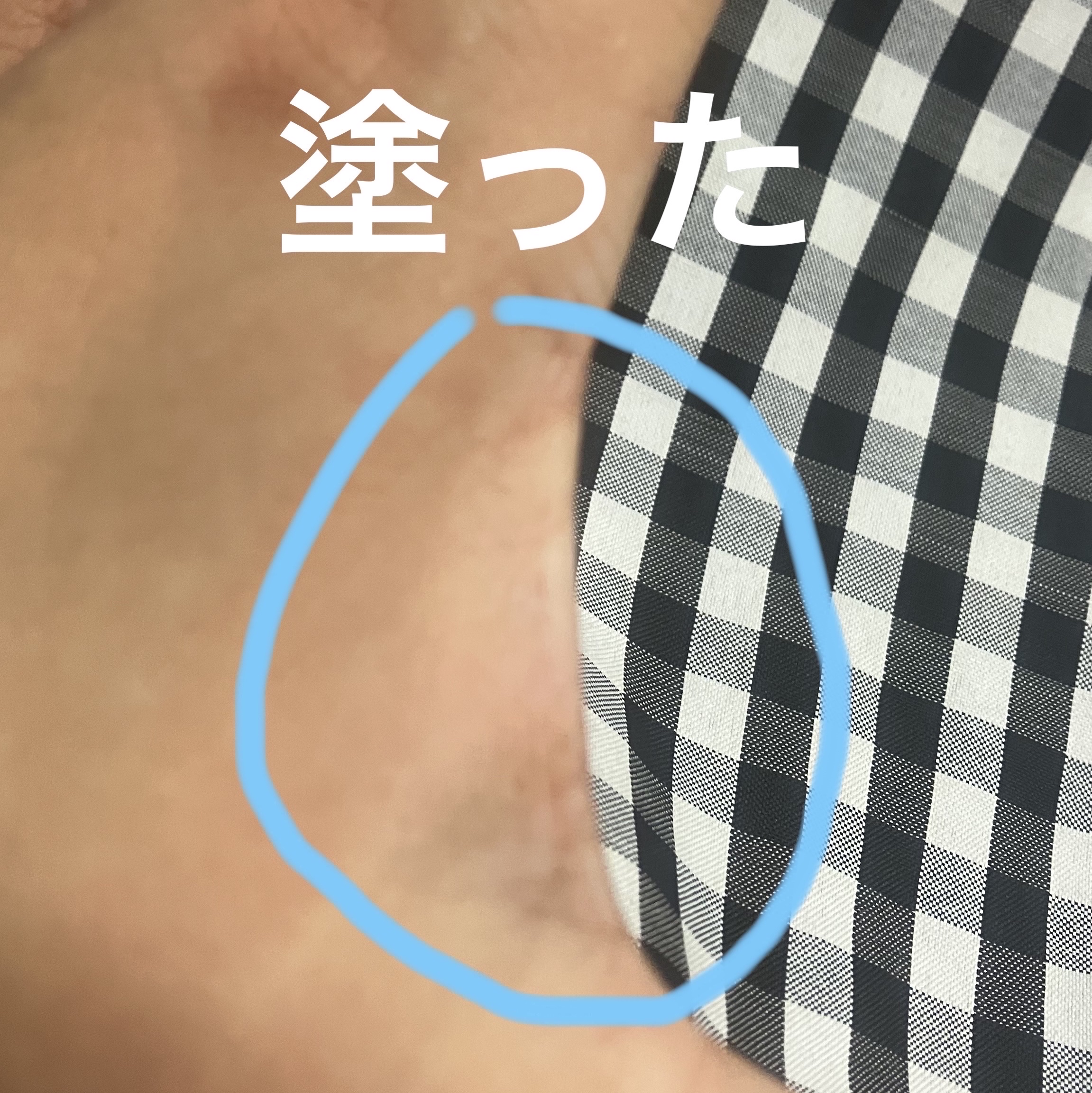 シークレット スムーザー/MARY QUANT/化粧下地を使ったクチコミ（3枚目）