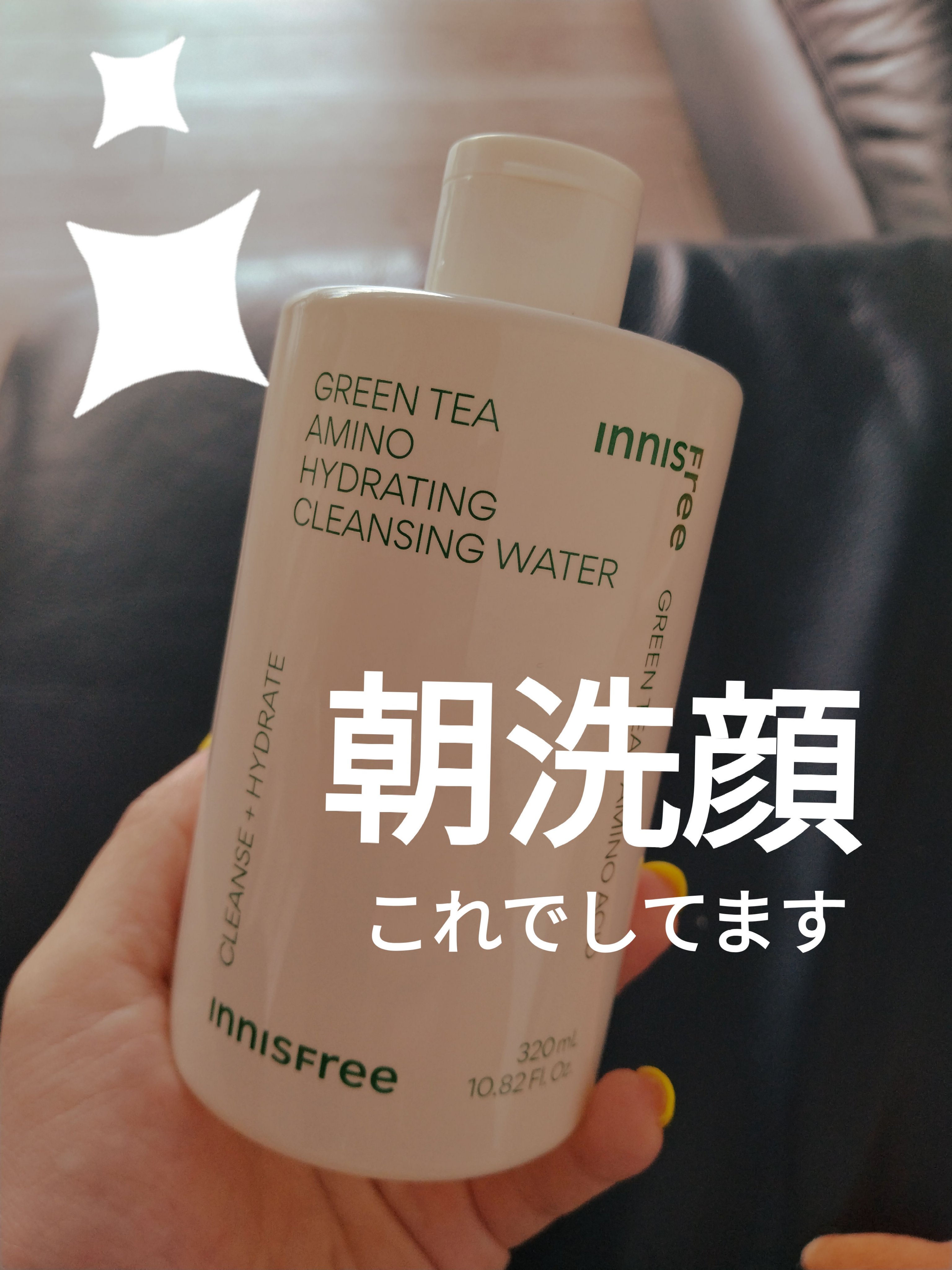 innisfree グリーンティー　アミノ　クレンジングウォーターのクチコミ「innisfreeグリーンティー　アミノ　クレンジングウォーター
✼••┈┈••✼••┈┈••.....」（1枚目）