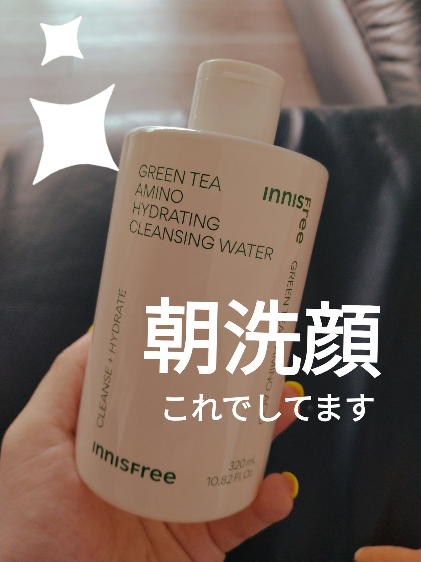 グリーンティー アミノ クレンジングウォーター/innisfree/クレンジングウォーターを使ったクチコミ(1枚目)