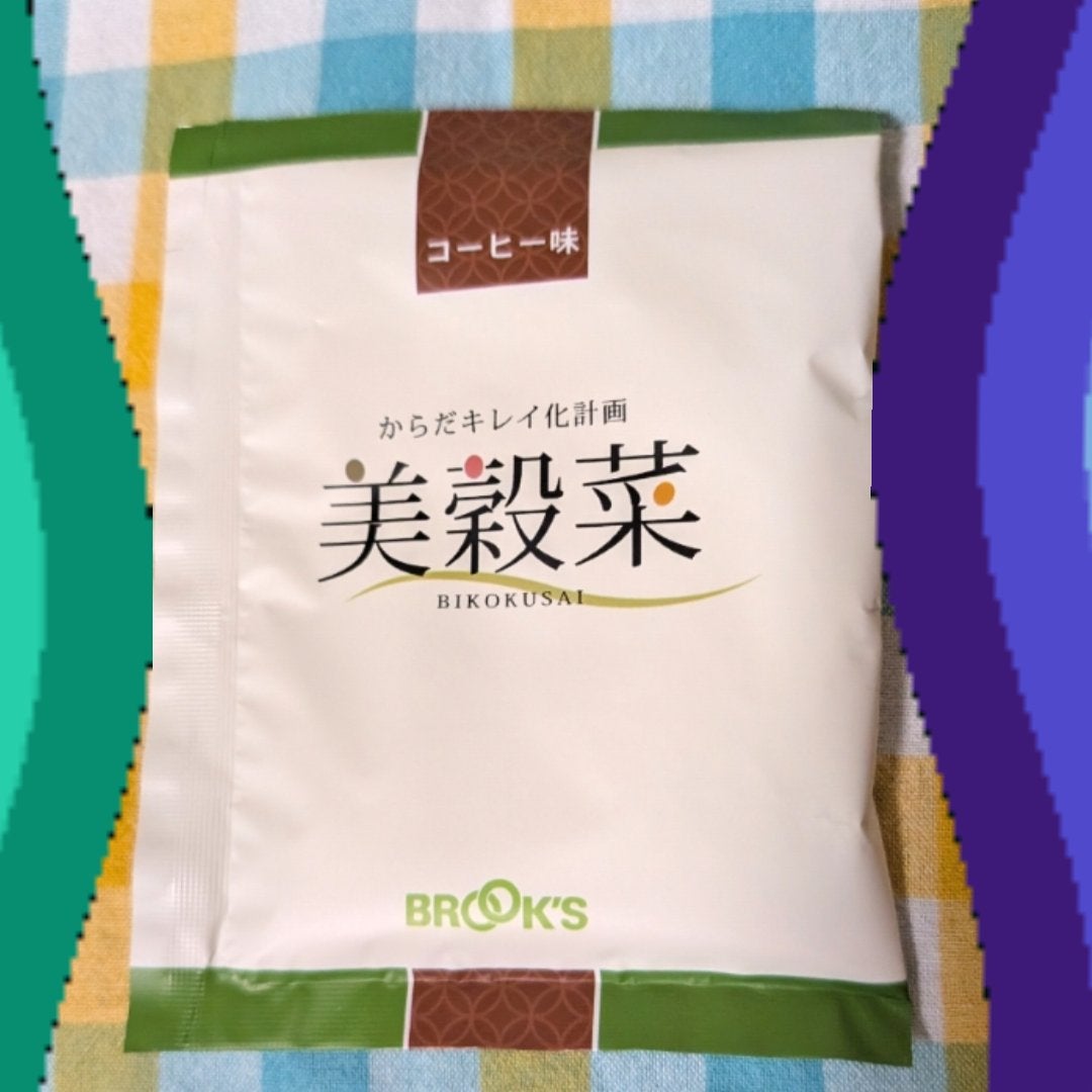 美穀菜/ブルックス/ドリンクを使ったクチコミ(1枚目)