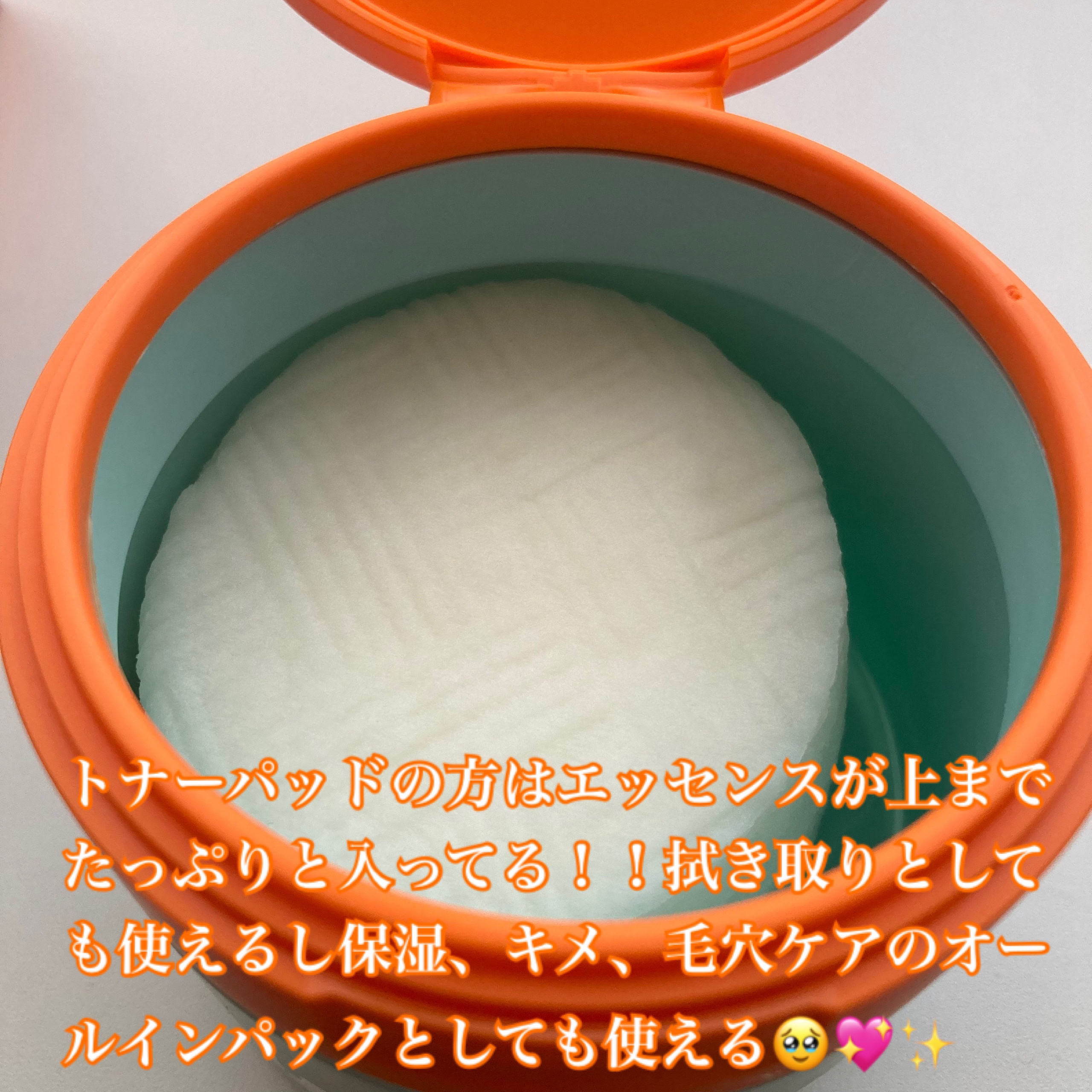 WAKEY PAD/IMINT/トナーパッドを使ったクチコミ（3枚目）