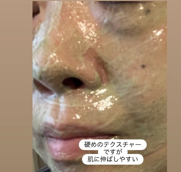 弱酸性毛穴収縮ニドソープ/ODELOI/その他洗顔料を使ったクチコミ(4枚目)