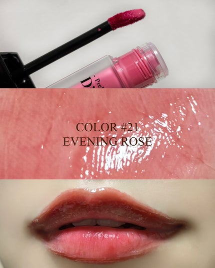 La Belle Rose Plumping Lip Tint/Dinto/口紅を使ったクチコミ(2枚目)