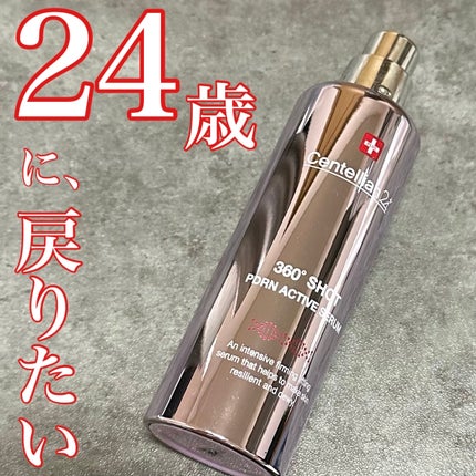 360度ショットPDRNアクティブセラム/センテリアン24/美容液を使ったクチコミ(1枚目)