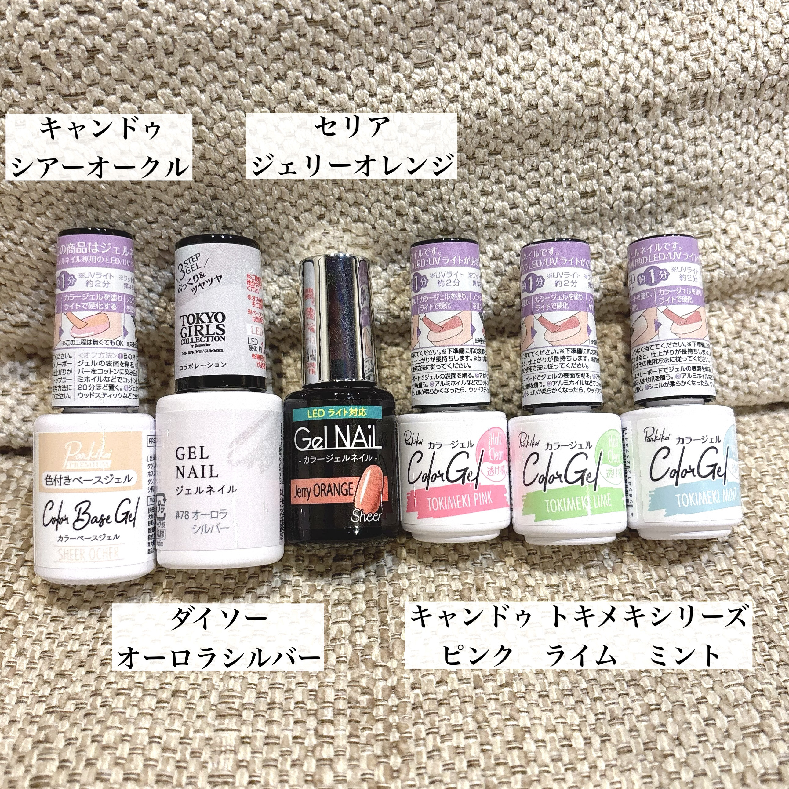 ジェルネイルDA/IDATE/ジェルネイルを使ったクチコミ（2枚目）