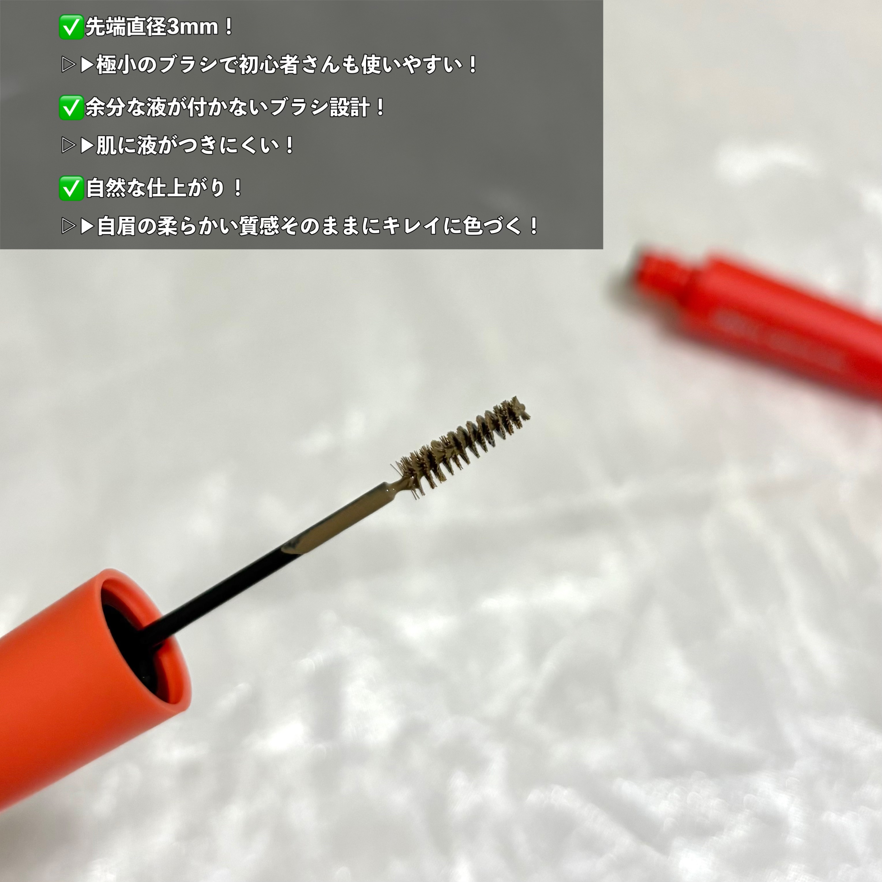 フィルム眉カラー/デジャヴュ/眉マスカラを使ったクチコミ（3枚目）