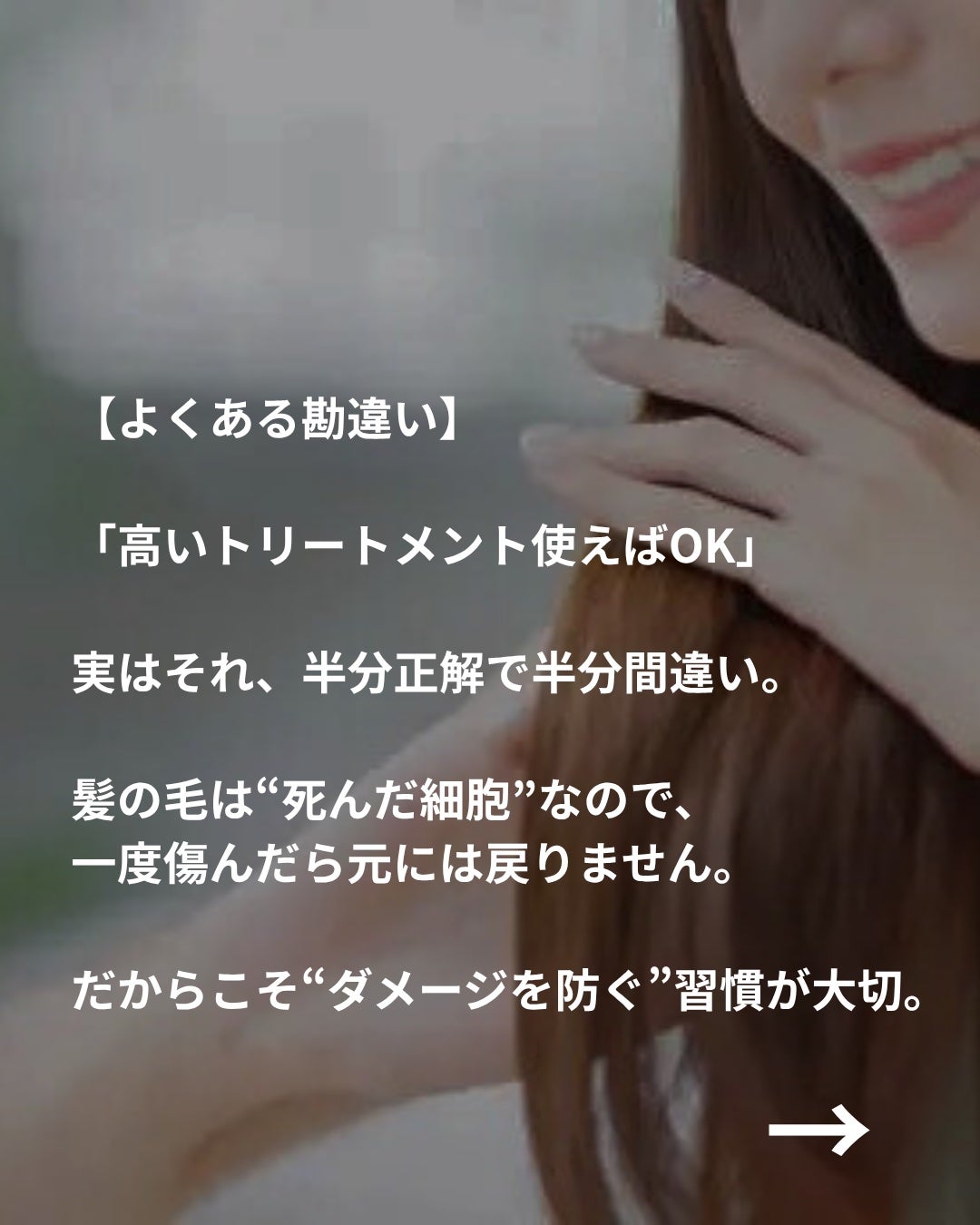 美容ニキ@美容ラボ on LIPS 「#ヘアケア#ヘアオイル..」(6枚目)