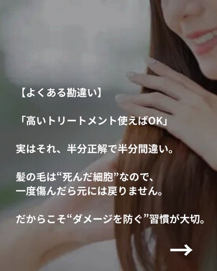 美容ニキ@美容ラボ on LIPS 「#ヘアケア#ヘアオイル..」(6枚目)