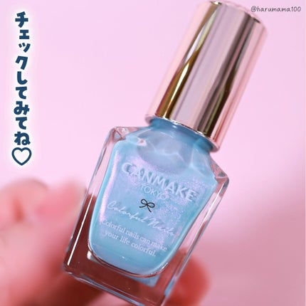 カラフルネイルズ/キャンメイク/マニキュアを使ったクチコミ(5枚目)