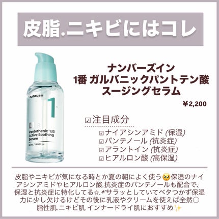 リペア薬用保湿化粧水 とてもしっとり/コラージュ/化粧水を使ったクチコミ(6枚目)