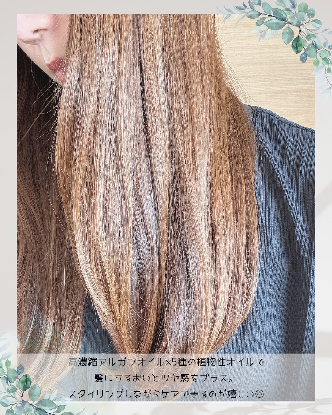 クリスタル デュ パフューム オイル セラム ROSE BOUQUET(ローズブーケ)/SARANARA/ヘアオイルを使ったクチコミ（3枚目）