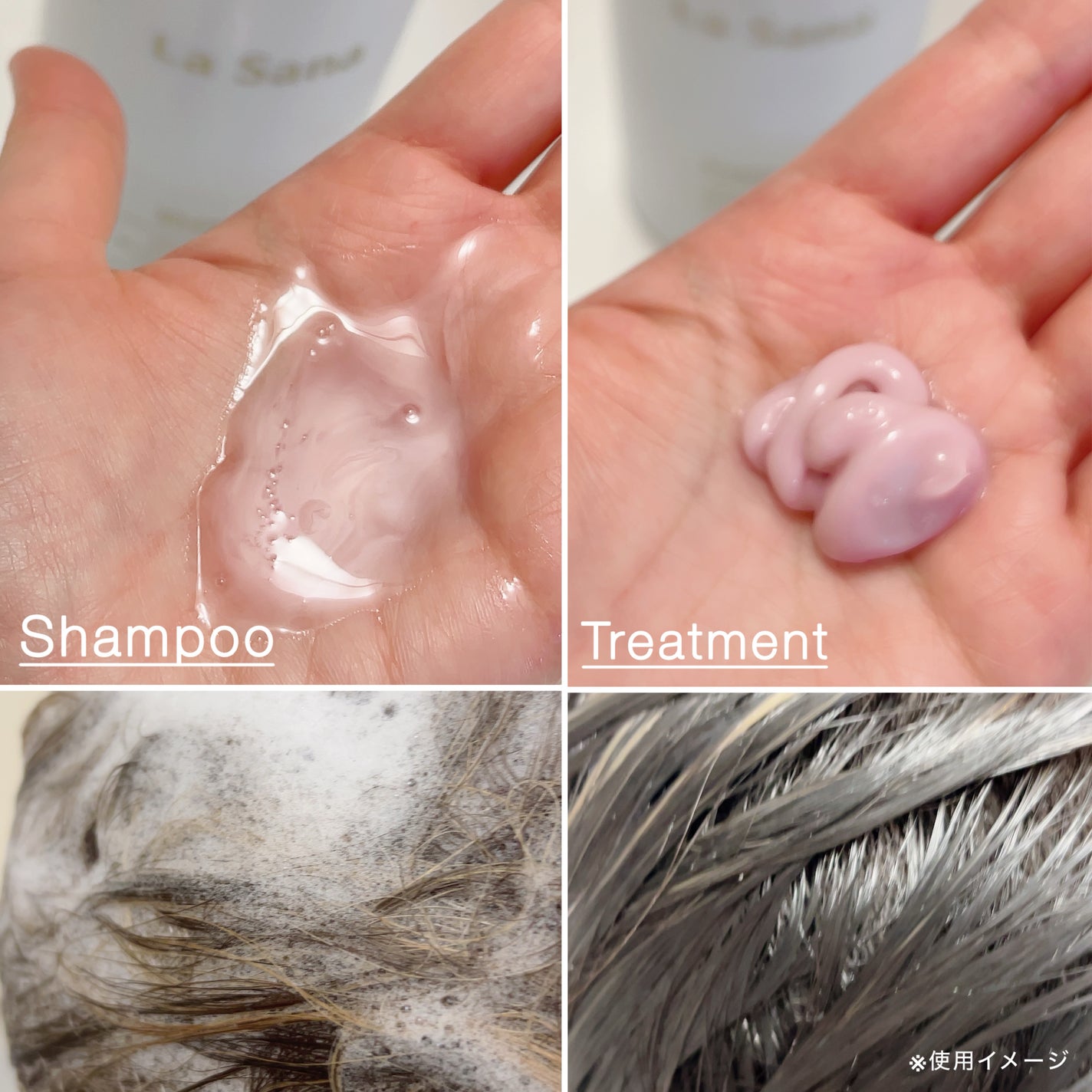 ラサーナ プレミオール シャンプー/トリートメント/ラサーナ/シャンプー・コンディショナーを使ったクチコミ(2枚目)