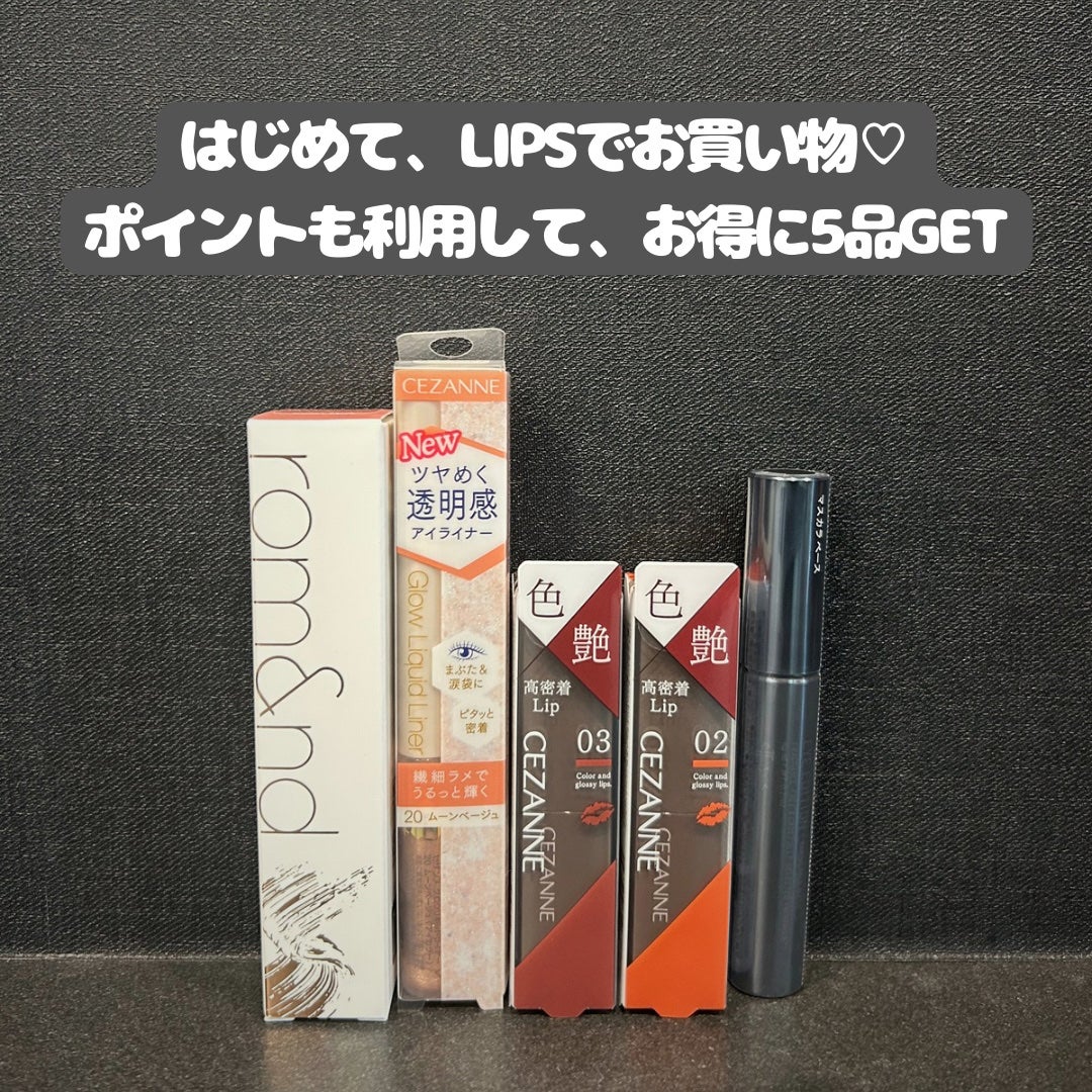 エジプトねこ🐈フォロバ on LIPS 「【LIPS購入品紹介】投稿で貯まったポイントを使って、初めてL..」(2枚目)