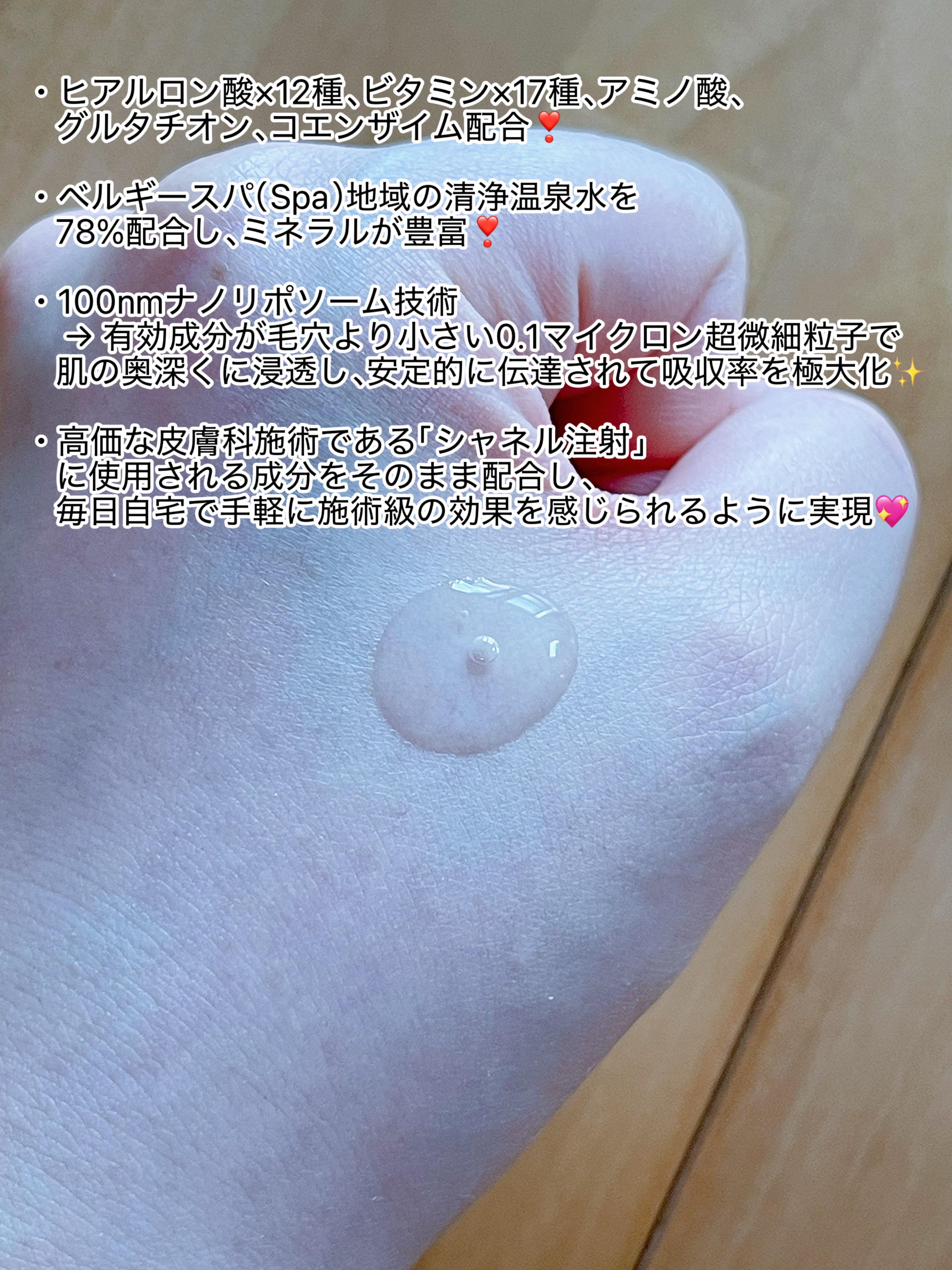 を使ったクチコミ（3枚目）