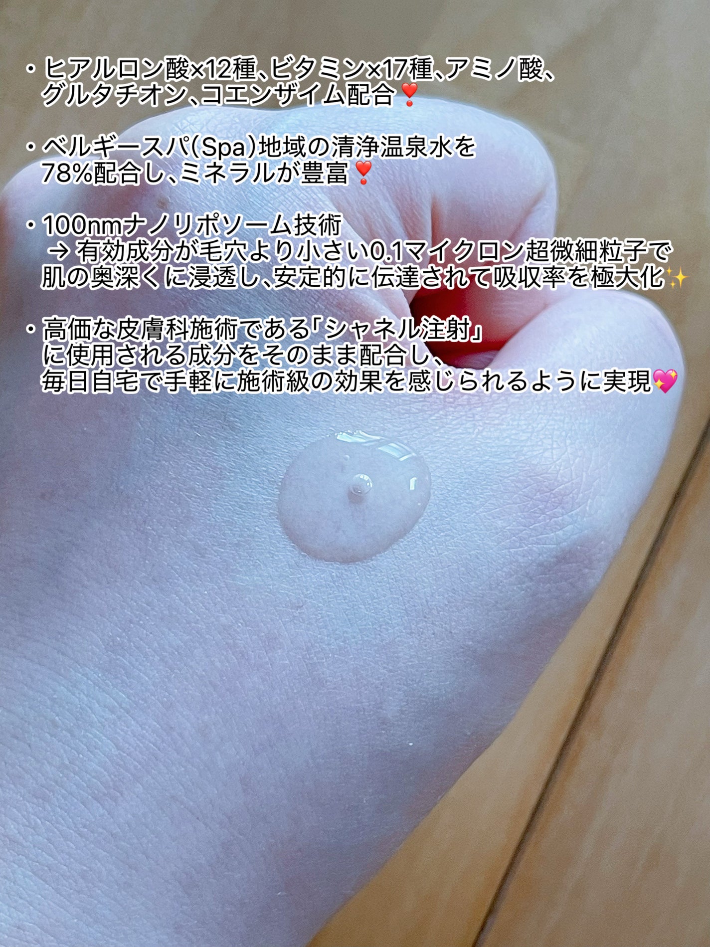 みこな☆@フォロバꕤ︎︎·͜· on LIPS 「essenciel(エッセンシエル)さま(@essenciel..」(3枚目)