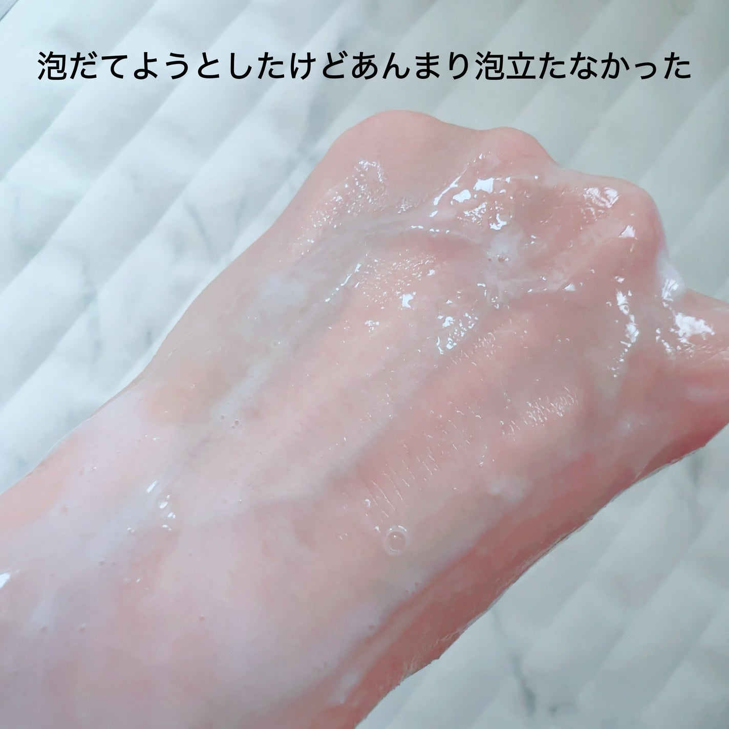 みち on LIPS 「【数量限定】クナイプから数量限定でスクラブボディウォッシュが発..」(5枚目)