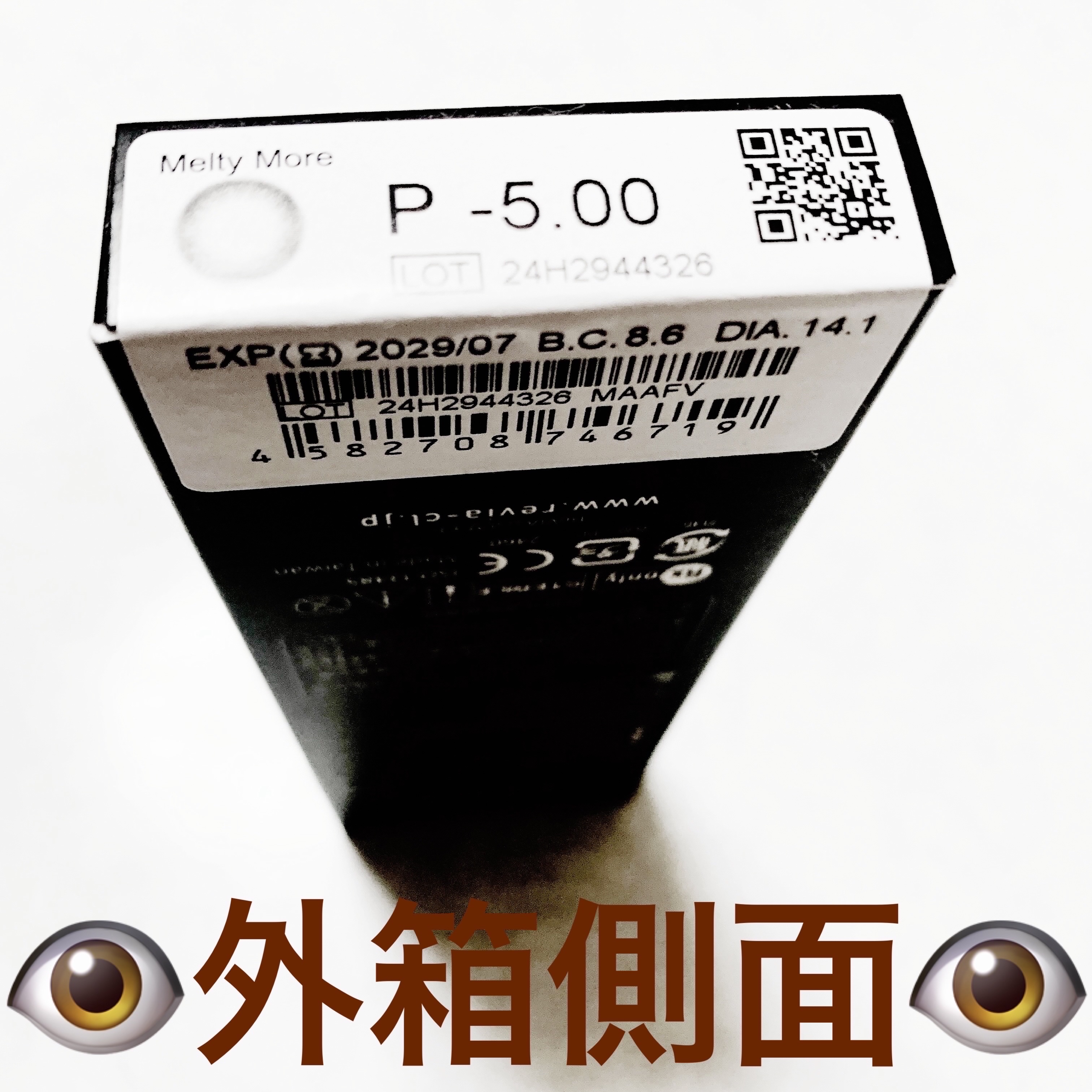 ReVIA 1day/ReVIA/ワンデー（１DAY）カラコンを使ったクチコミ（3枚目）