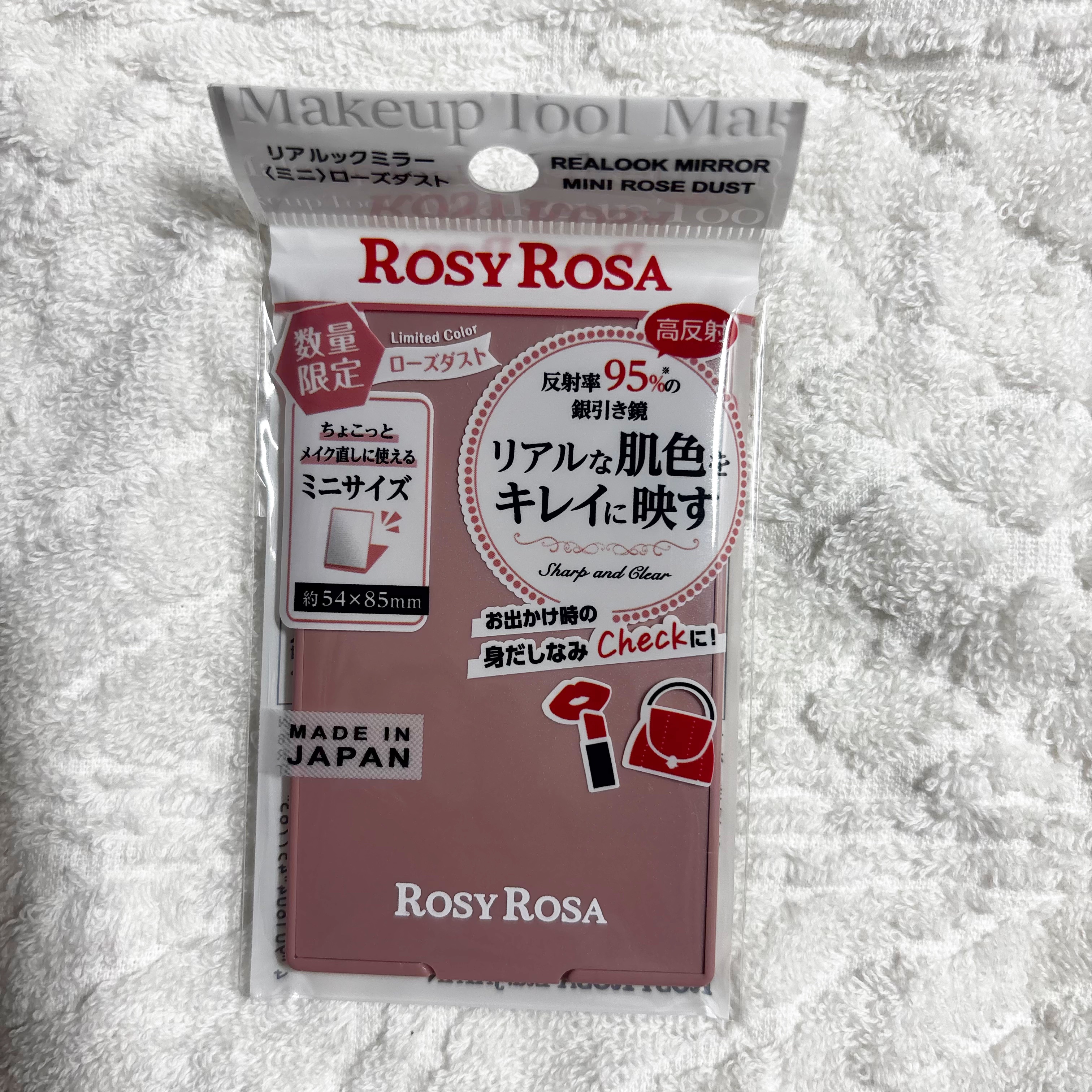 リアルックミラー/ロージーローザ/その他化粧小物を使ったクチコミ（1枚目）