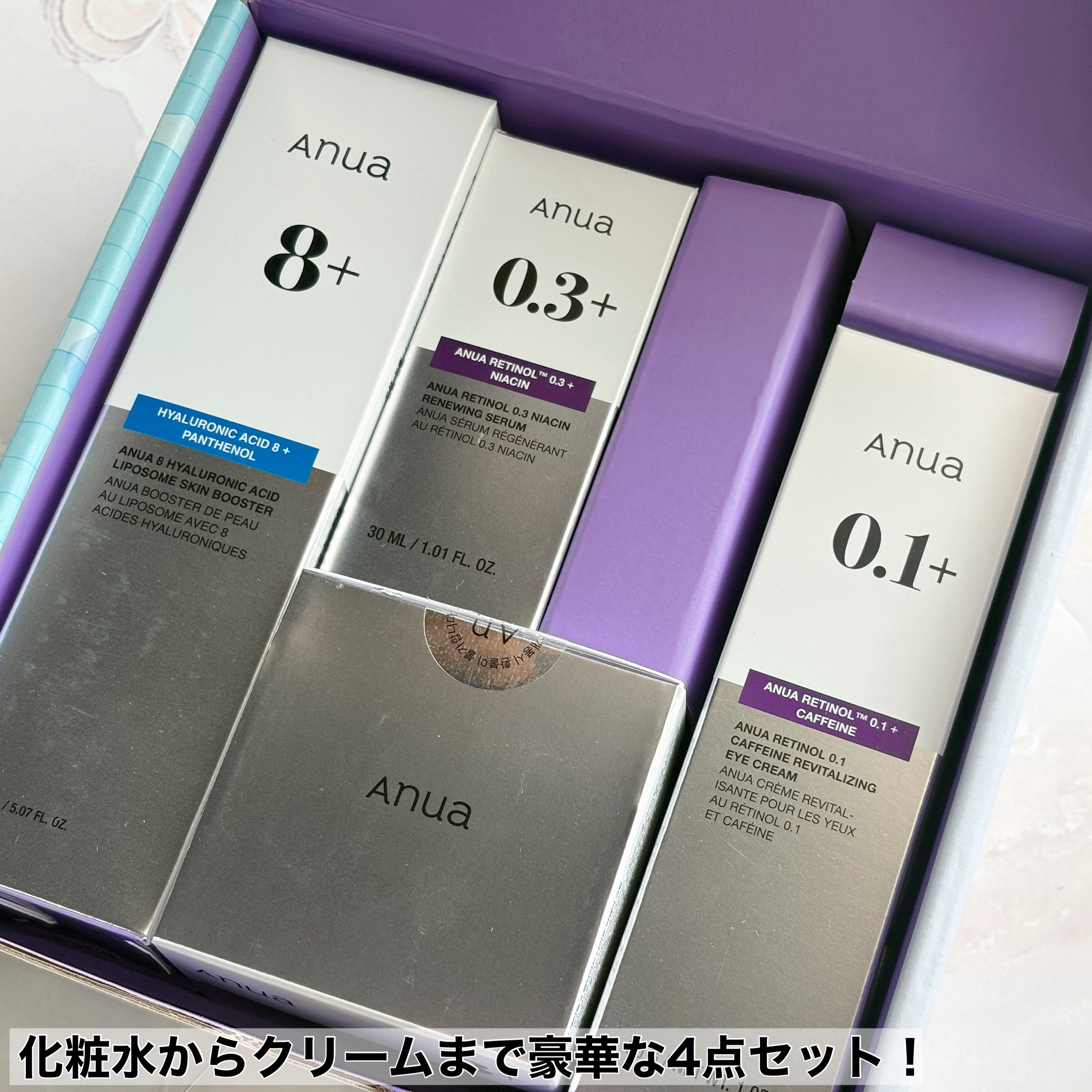 8ヒアルロン酸 リポソームスキンブースター/Anua/化粧水を使ったクチコミ（2枚目）