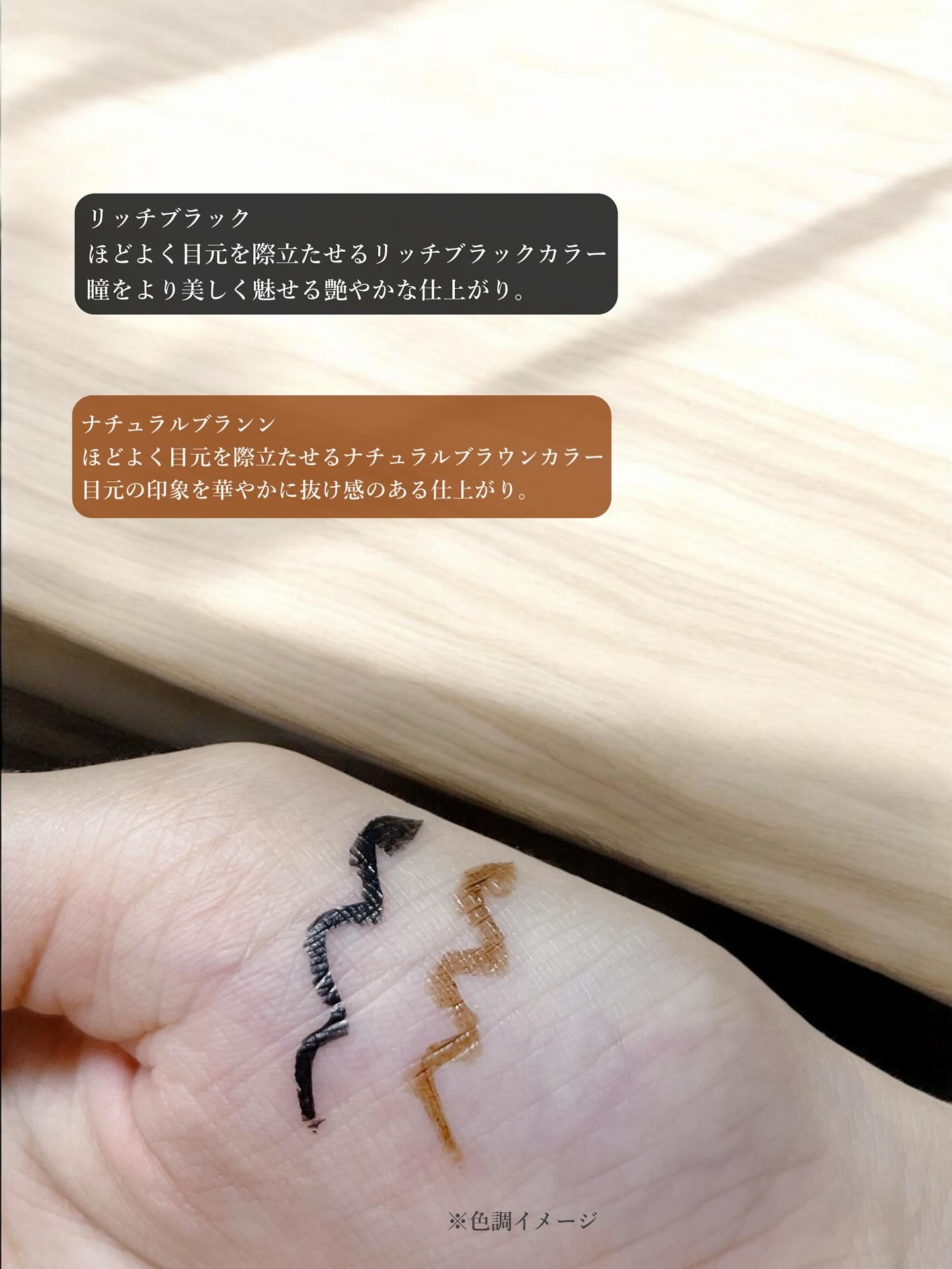 スカルプD アイライナー/アンファー(スカルプD)/リキッドアイライナーを使ったクチコミ（3枚目）