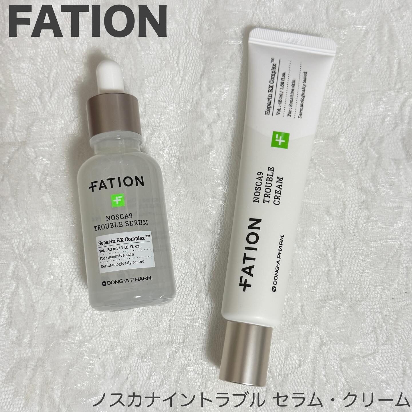 ノスカナイン トラブル セラム/FATION/美容液を使ったクチコミ（1枚目）