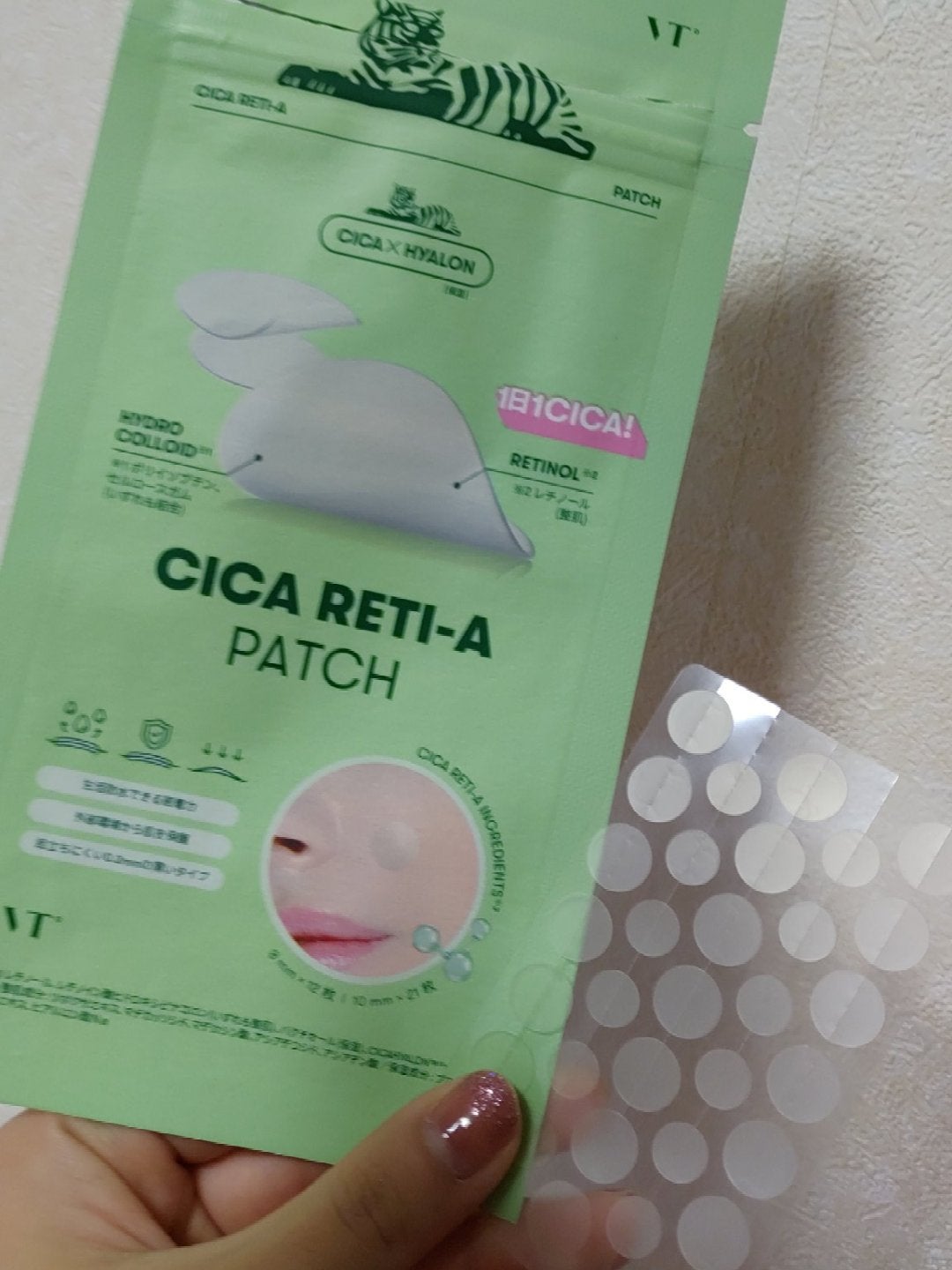 シカレチAパッチ/VT/シートマスク・パックを使ったクチコミ(1枚目)