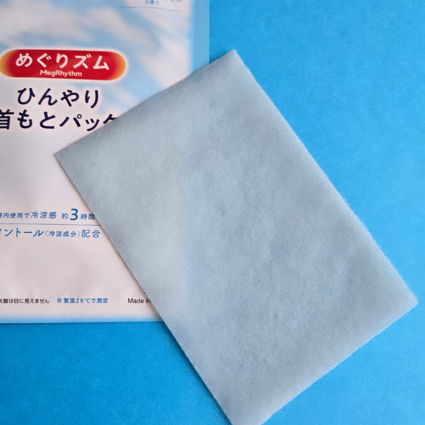 ひんやり首元パック/めぐりズム/ボディシートを使ったクチコミ（3枚目）