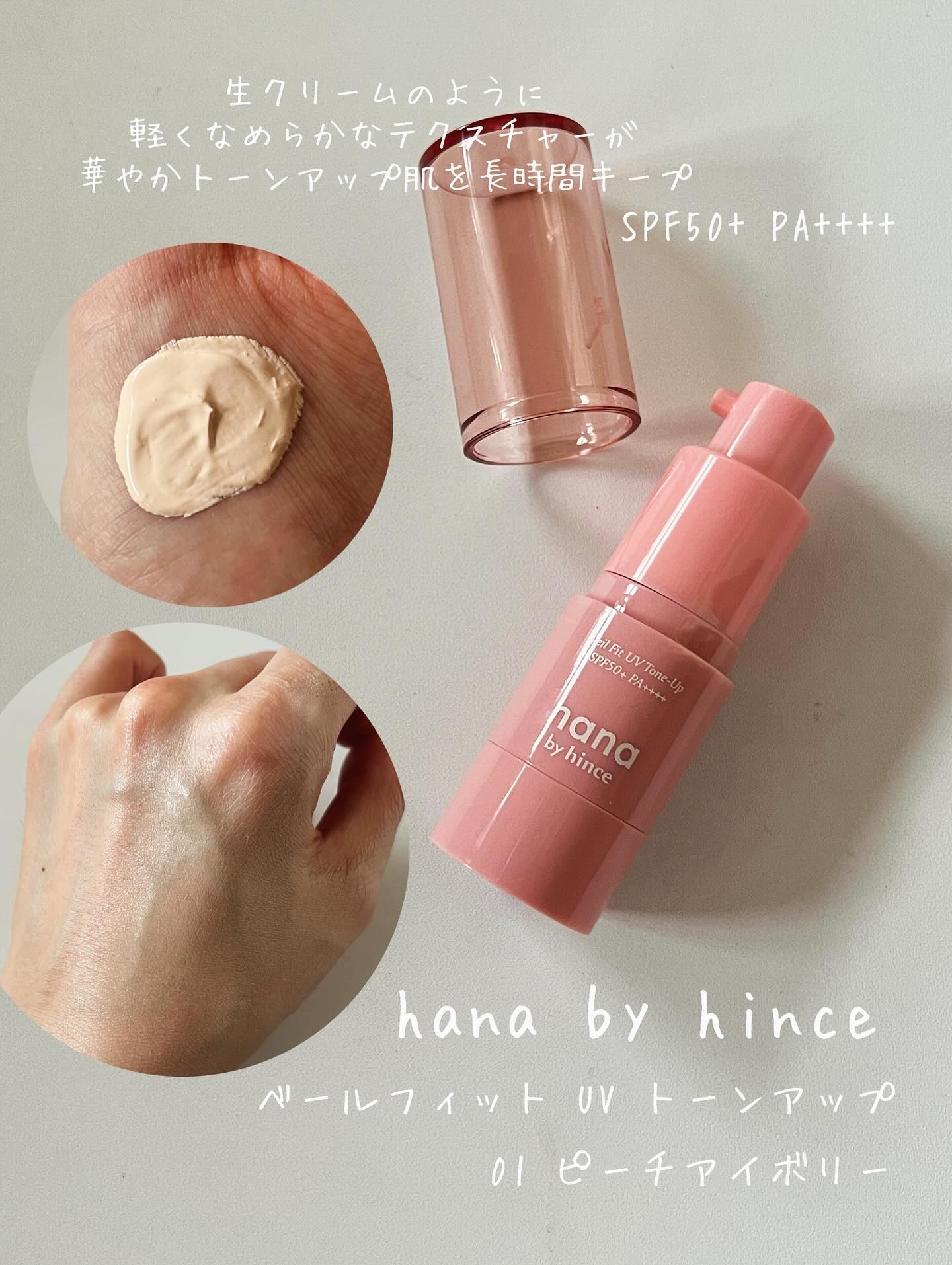 レイヤーフィットクッション/hana by hince/クッションファンデーションを使ったクチコミ（3枚目）