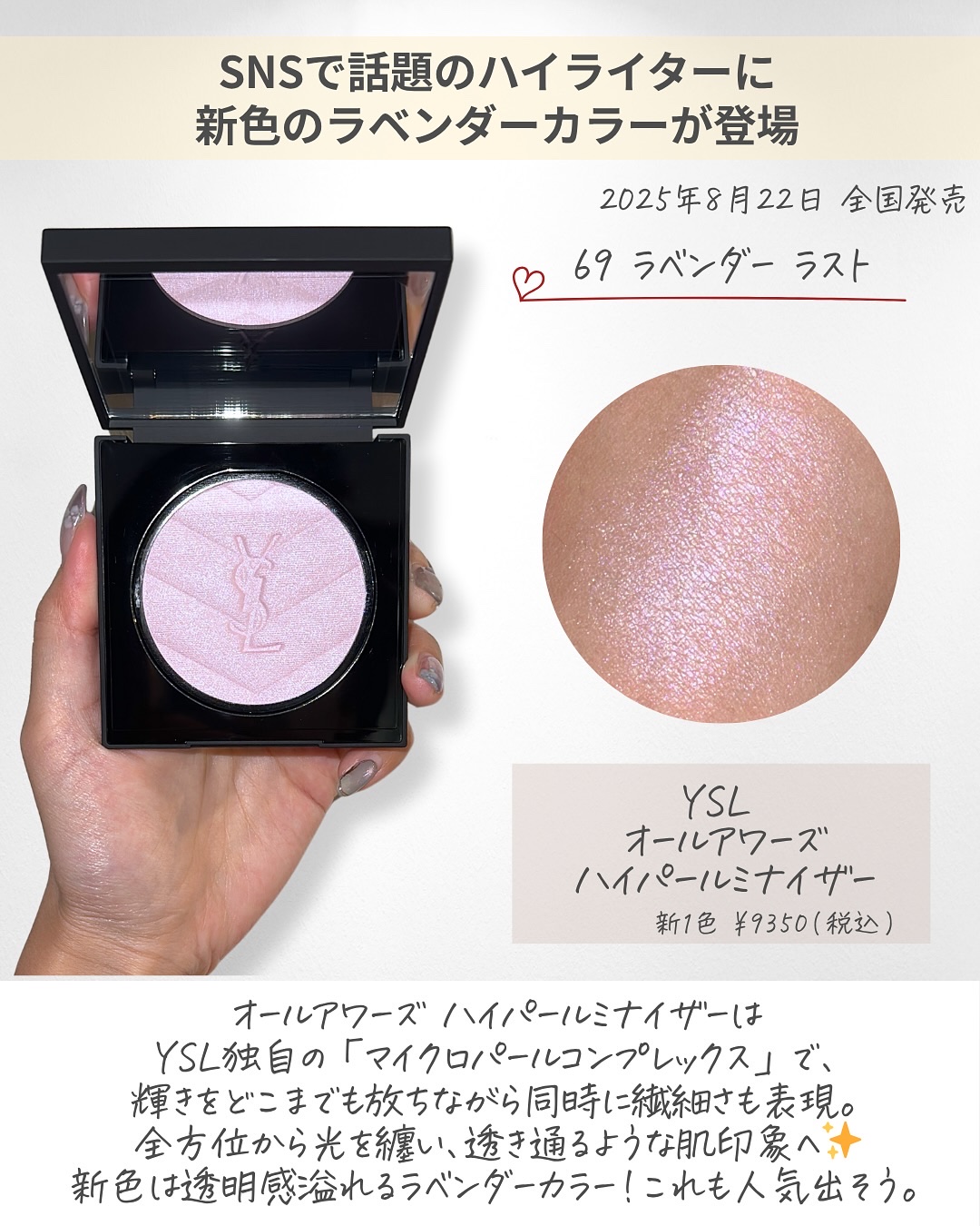 ラディアント タッチ/YVES SAINT LAURENT BEAUTE/リキッドコンシーラーを使ったクチコミ（3枚目）