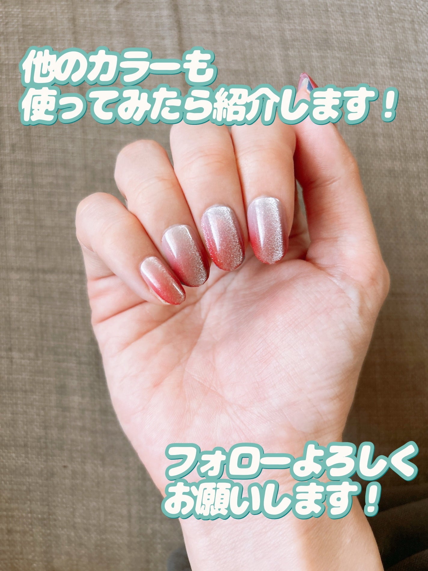 ネイルチップ(ハンド)/DAISO/ネイルチップ・パーツを使ったクチコミ(10枚目)