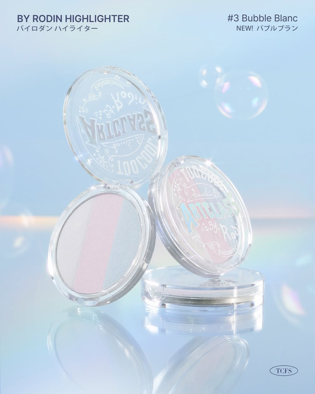 アートクラスバイロダン ハイライター/too cool for school/パウダーハイライトを使ったクチコミ(1枚目)