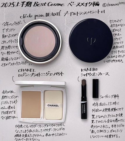 ディオール アディクト リップ マキシマイザー 212 チュチュ/Dior/リップグロスを使ったクチコミ(2枚目)