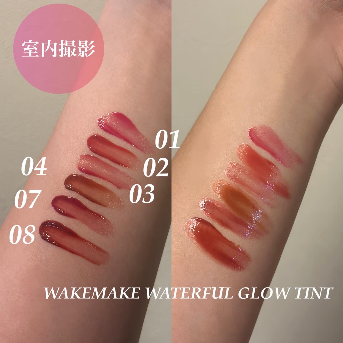 ウォータフルグロウティント/wakemake/リップティントを使ったクチコミ（2枚目）