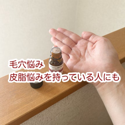 アゼライン酸誘導体※/TUNEMAKERS/美容液を使ったクチコミ(2枚目)