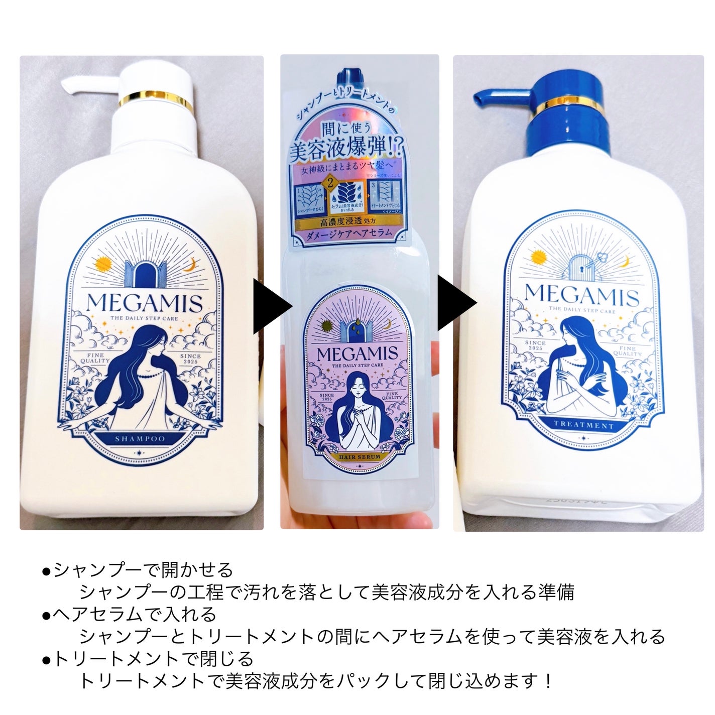 MEGAMIS ãã¢ã»ã©ã /MEGAMIS/æŽãæµããã¢ããªãŒãã¡ã³ãã䜿ã£ãã¯ãã³ãïŒ2æç®ïŒ