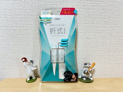 オリシキ アイリッドスキンフィルム /D-UP/二重まぶた用アイテムを使ったクチコミ(1枚目)