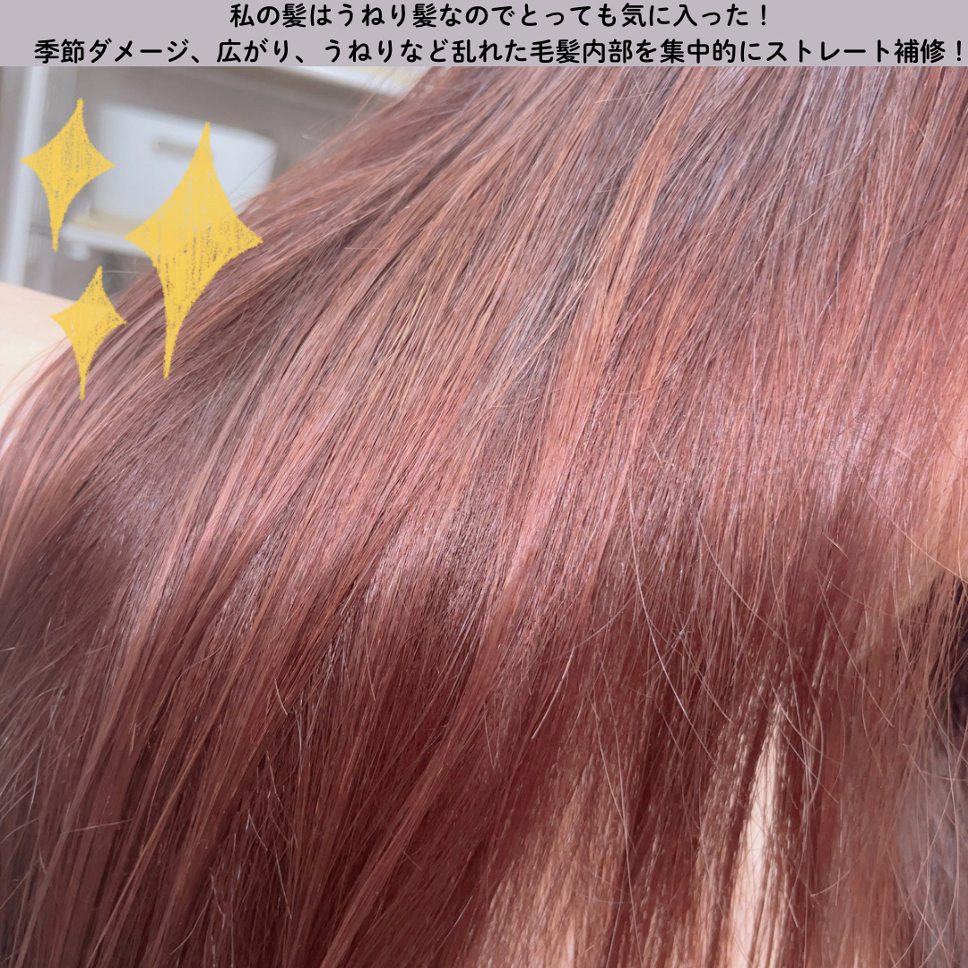 ストレートシャンプー/ストレートトリートメント ホワイトブロッサムの香り/Straine/市販シャンプーを使ったクチコミ（3枚目）