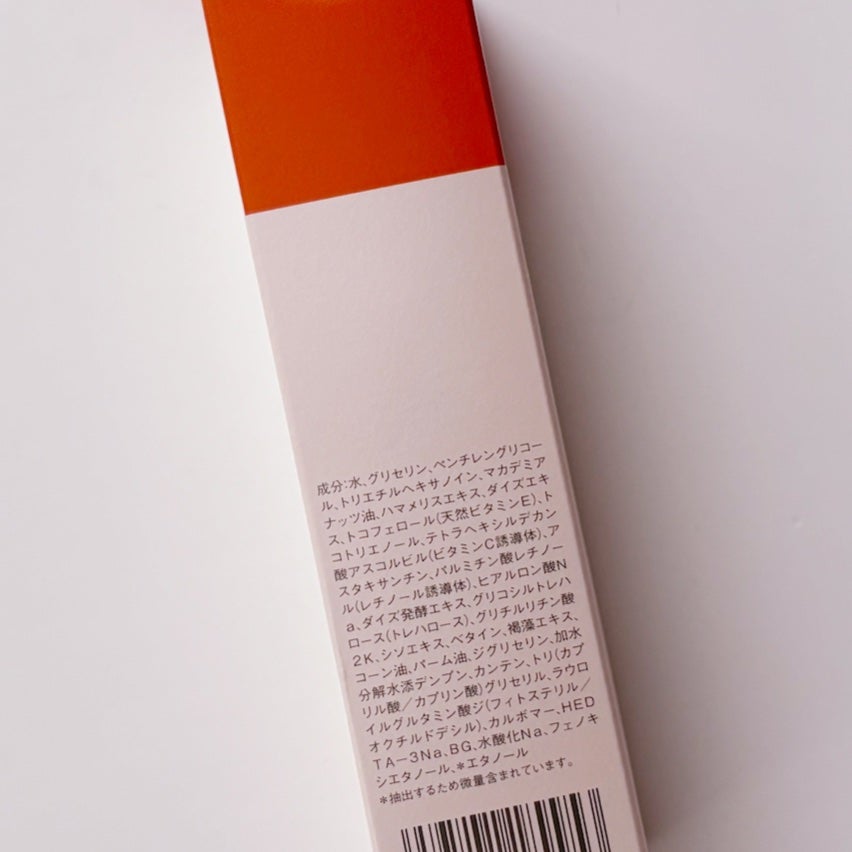 アスタリライズV3エッセンス/アトレージュ AD+/美容液を使ったクチコミ(5枚目)