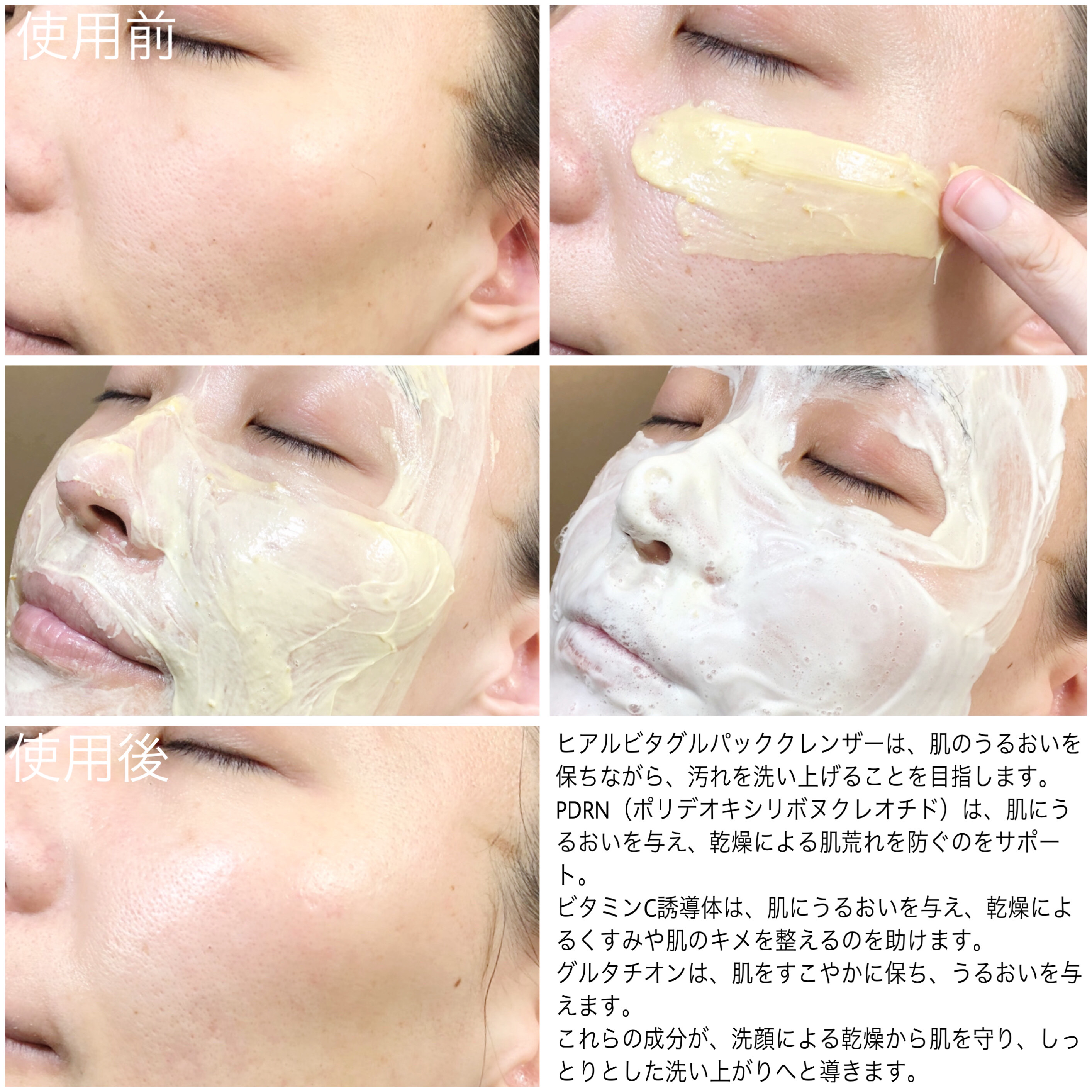 ヒアルビタグルパッククレンザー/Klairs/洗顔フォームを使ったクチコミ（3枚目）