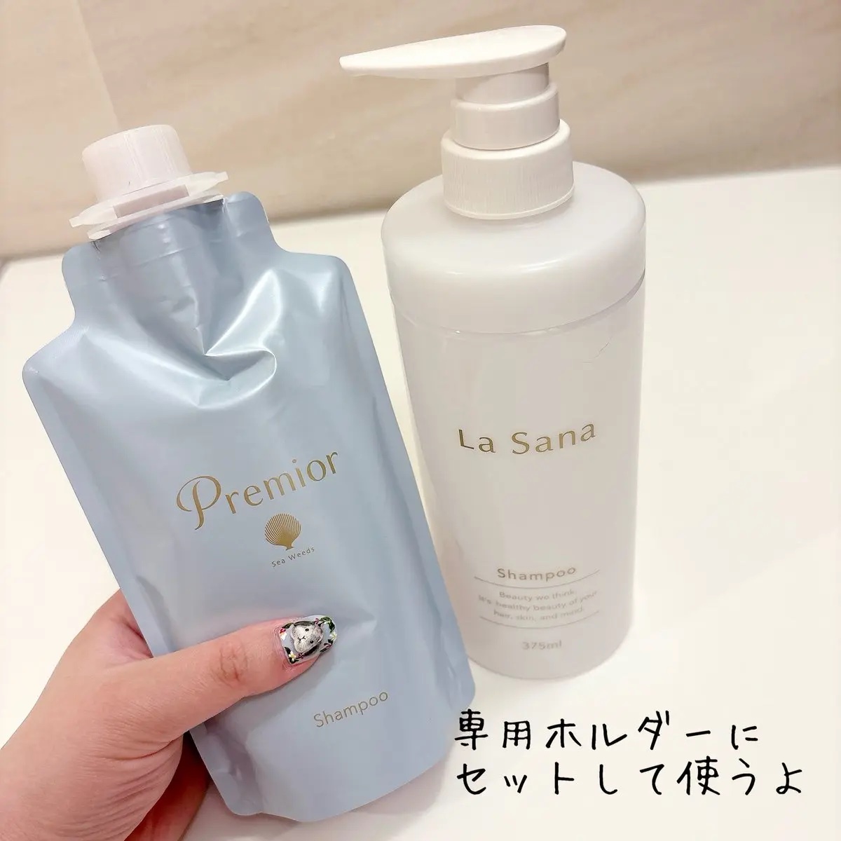 ラサーナ プレミオール シャンプー/トリートメント シャンプー 詰め替え用（375ml）/ラサーナ/シャンプー・コンディショナーを使ったクチコミ（3枚目）