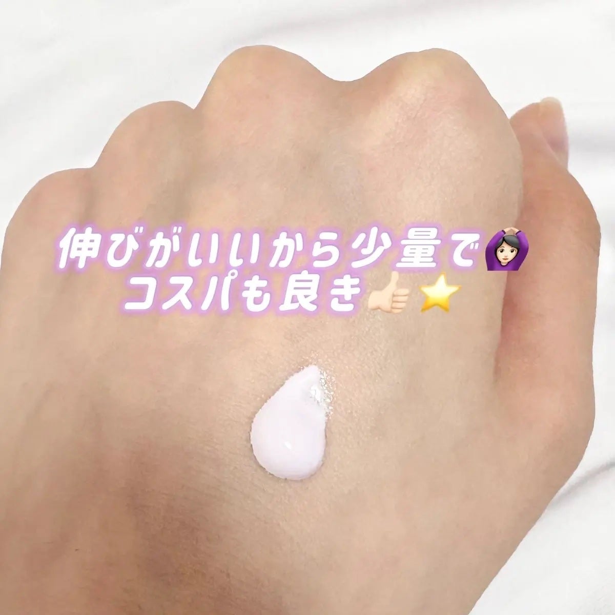 ダルバ ウォータフル トーンアップ サンクリーム(パープル)/ダルバ/日焼け止めクリームを使ったクチコミ(2枚目)